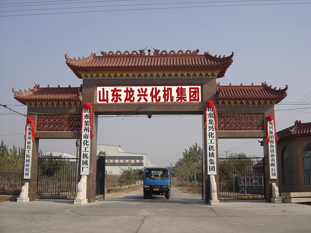 厂区环境