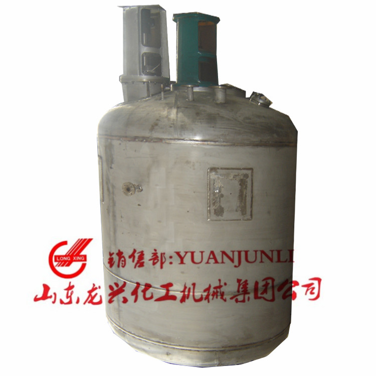 不锈钢多功能搅拌釜罐